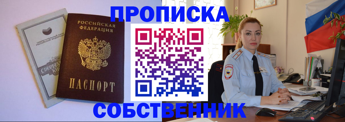 пропишу в квартире в Мариинском Посаде